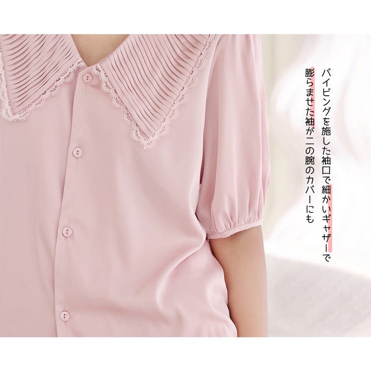 ルームウェア レディース 半袖 | HOYUKI | 詳細画像6 