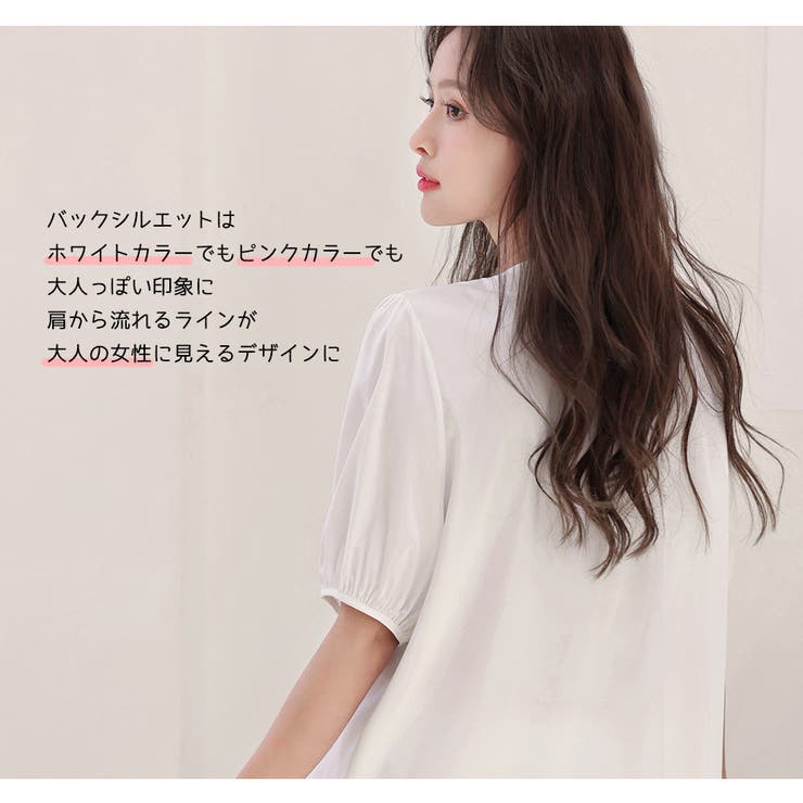 ルームウェア レディース 半袖 | HOYUKI | 詳細画像19 