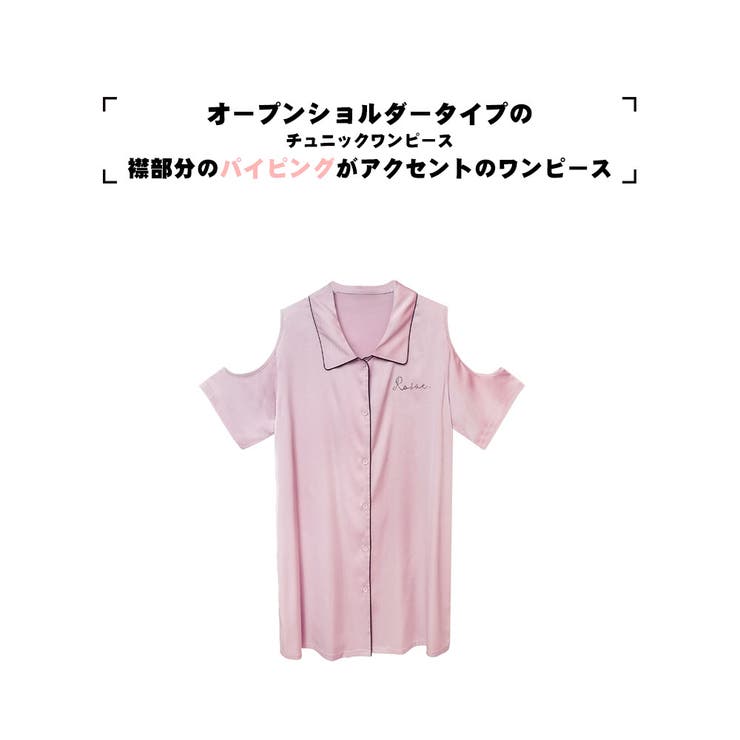 ルームウェア レディース 部屋着 | HOYUKI | 詳細画像2 