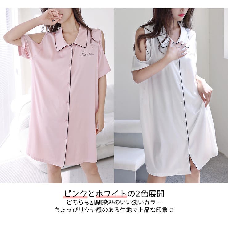 ルームウェア レディース 部屋着 | HOYUKI | 詳細画像5 