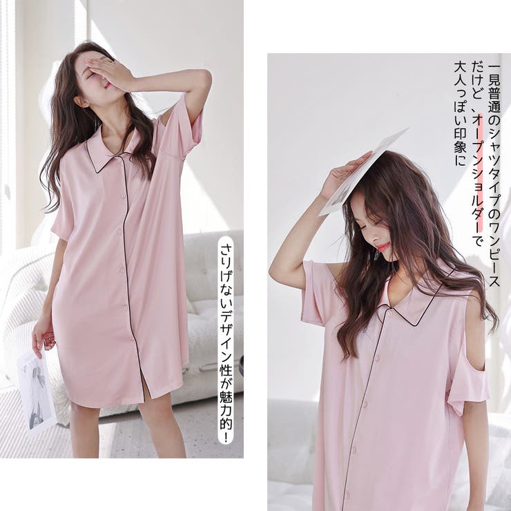 ルームウェア レディース 部屋着 | HOYUKI | 詳細画像10 