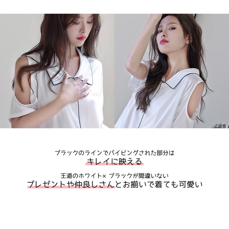 ルームウェア レディース 部屋着 | HOYUKI | 詳細画像22 