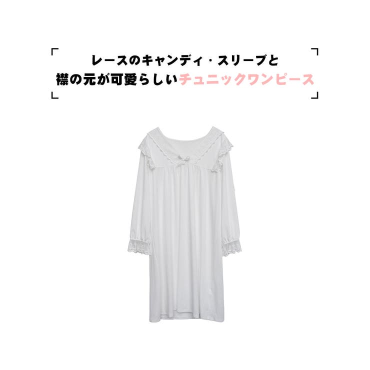 ルームウェア ワンピース 長袖 | HOYUKI | 詳細画像2 