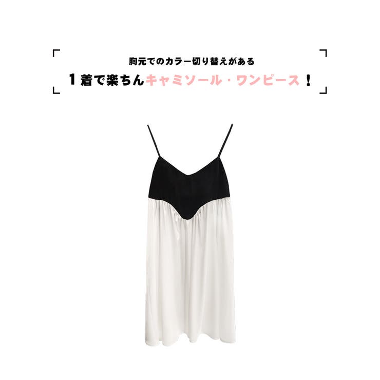 ルームウェア レディース ワンピース | HOYUKI | 詳細画像2 