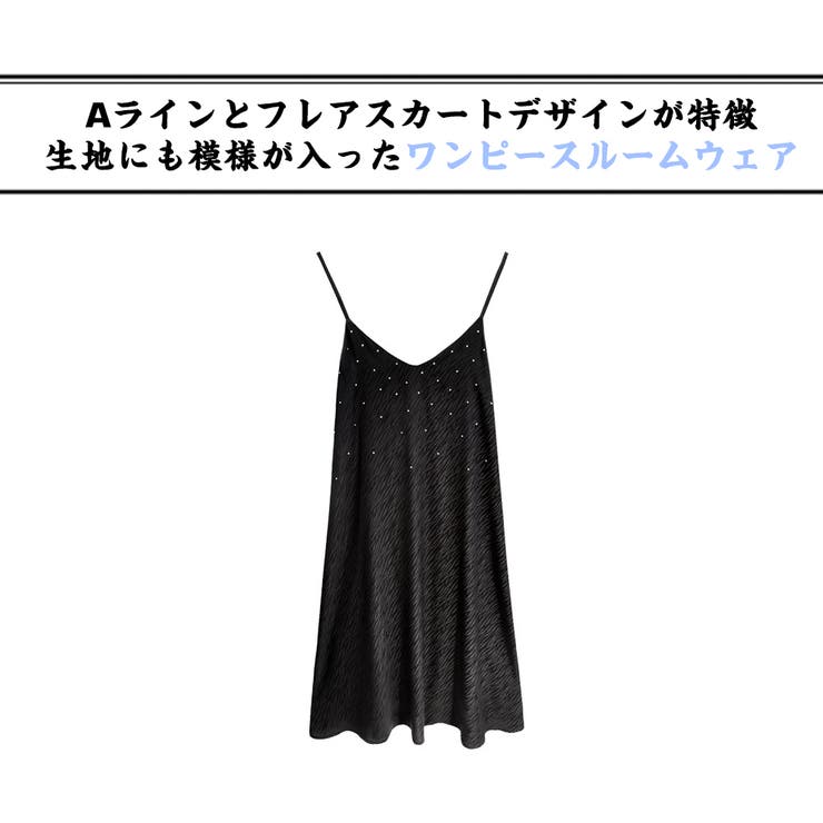 ルームウェア レディース 部屋着 | HOYUKI | 詳細画像2 