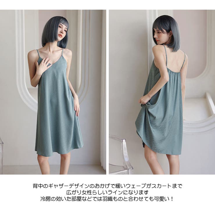 ルームウェア レディース 部屋着 | HOYUKI | 詳細画像26 