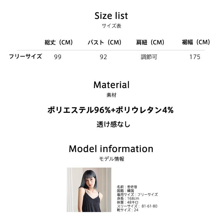 ルームウェア レディース 部屋着 | HOYUKI | 詳細画像33 