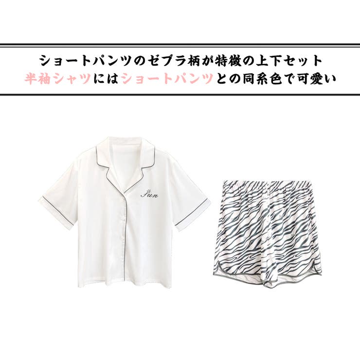 ルームウェア レディース 上下セット | HOYUKI | 詳細画像2 