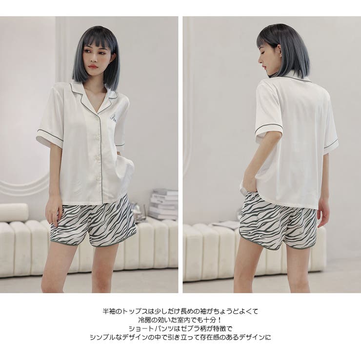 ルームウェア レディース 上下セット | HOYUKI | 詳細画像5 