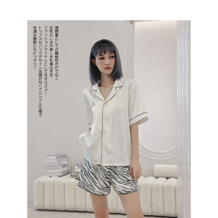 ルームウェア レディース 上下セット | HOYUKI | 詳細画像12 