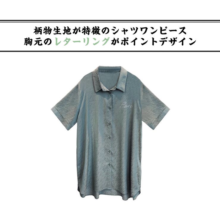 ルームウェア レディース 部屋着 | HOYUKI | 詳細画像2 