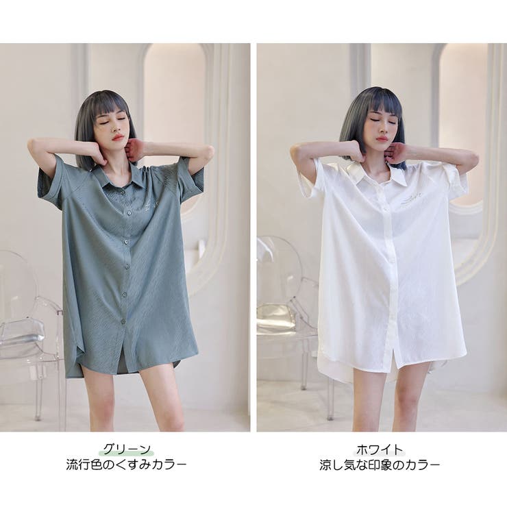 ルームウェア レディース 部屋着 | HOYUKI | 詳細画像4 