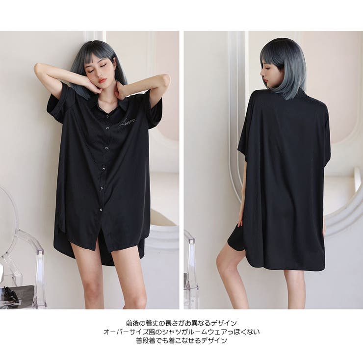 ルームウェア レディース 部屋着 | HOYUKI | 詳細画像7 