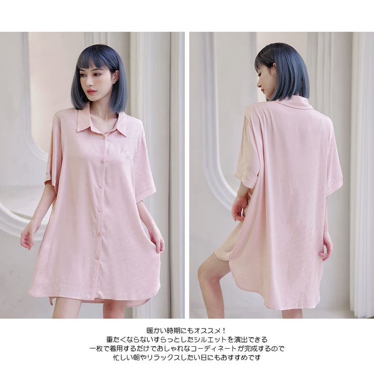 ルームウェア レディース 部屋着 | HOYUKI | 詳細画像17 