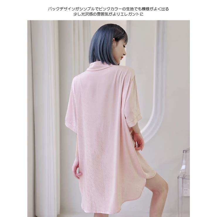 ルームウェア レディース 部屋着 | HOYUKI | 詳細画像24 
