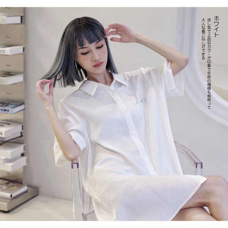 ルームウェア レディース 部屋着[品番：HO000003699]｜HOYUKI