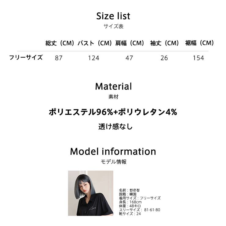 ルームウェア レディース 部屋着 | HOYUKI | 詳細画像46 