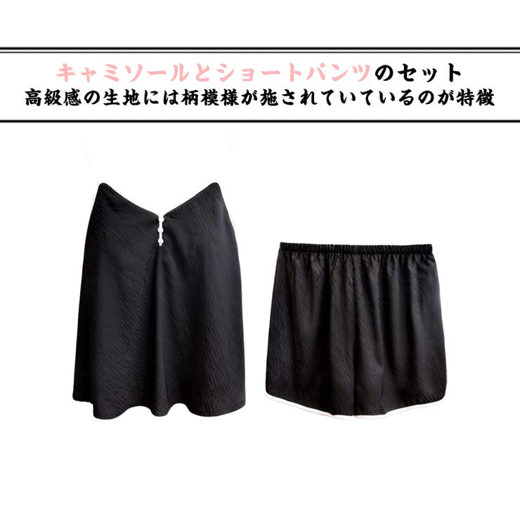 ルームウェア レディース キャミソール | HOYUKI | 詳細画像2 