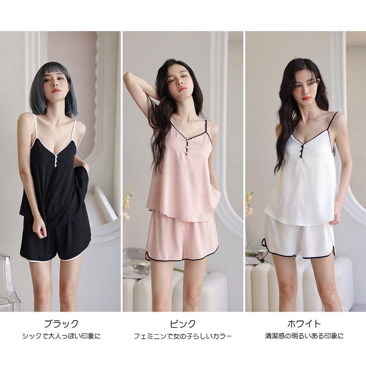 ルームウェア レディース キャミソール | HOYUKI | 詳細画像4 
