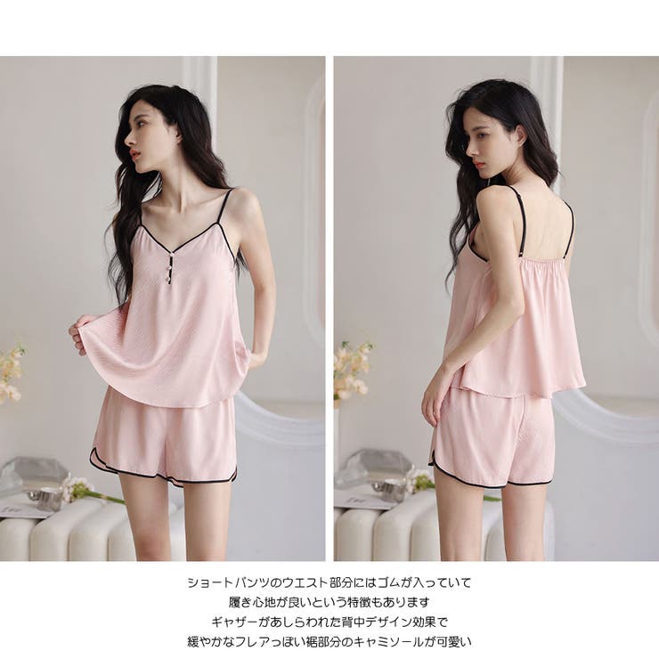 ルームウェア レディース キャミソール | HOYUKI | 詳細画像16 