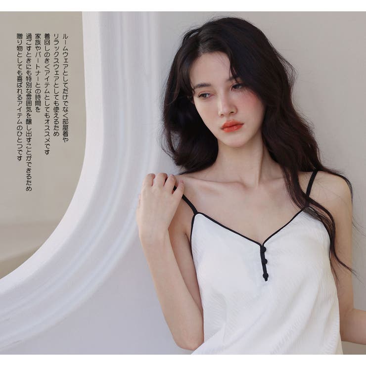 ルームウェア レディース キャミソール | HOYUKI | 詳細画像32 