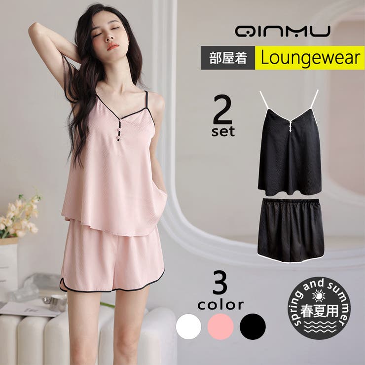 ルームウェア レディース キャミソール[品番：HO000003700