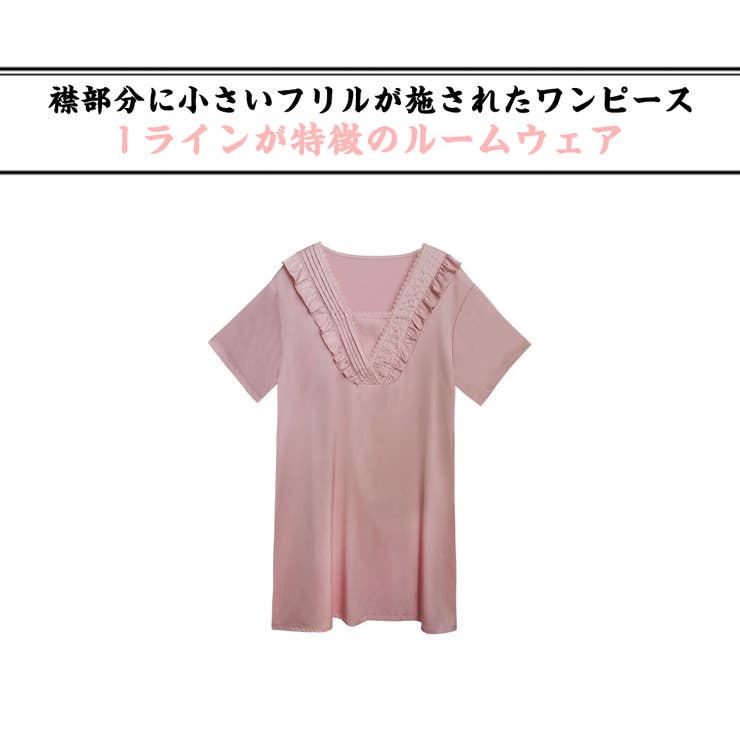 ルームウェア レディース 部屋着 | HOYUKI | 詳細画像2 