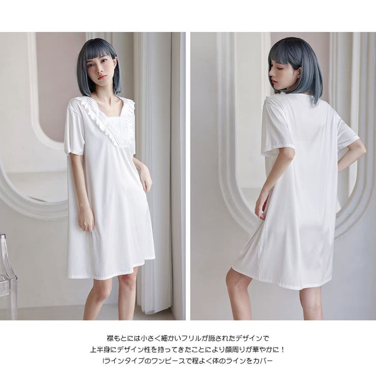 ルームウェア レディース 部屋着 | HOYUKI | 詳細画像6 