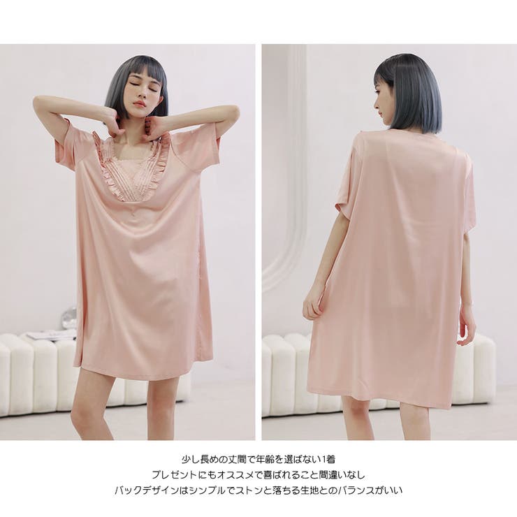 ルームウェア レディース 部屋着 | HOYUKI | 詳細画像16 