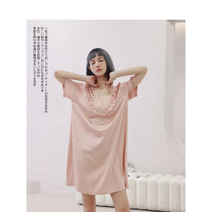 ルームウェア レディース 部屋着 | HOYUKI | 詳細画像23 