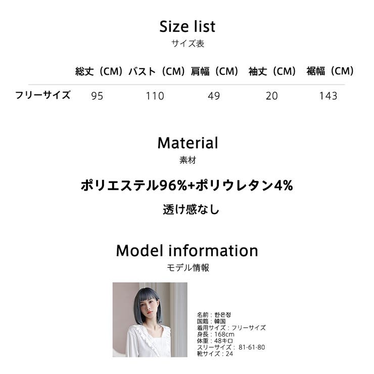 ルームウェア レディース 部屋着 | HOYUKI | 詳細画像25 