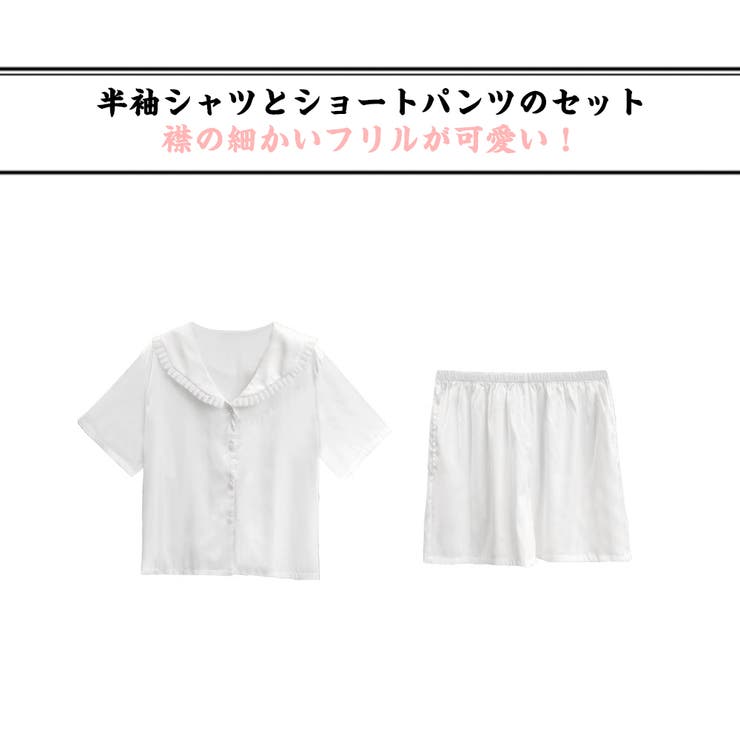 ルームウェア レディース 上下セット | HOYUKI | 詳細画像2 