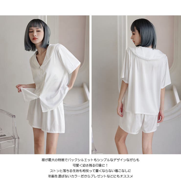 ルームウェア レディース 上下セット | HOYUKI | 詳細画像6 