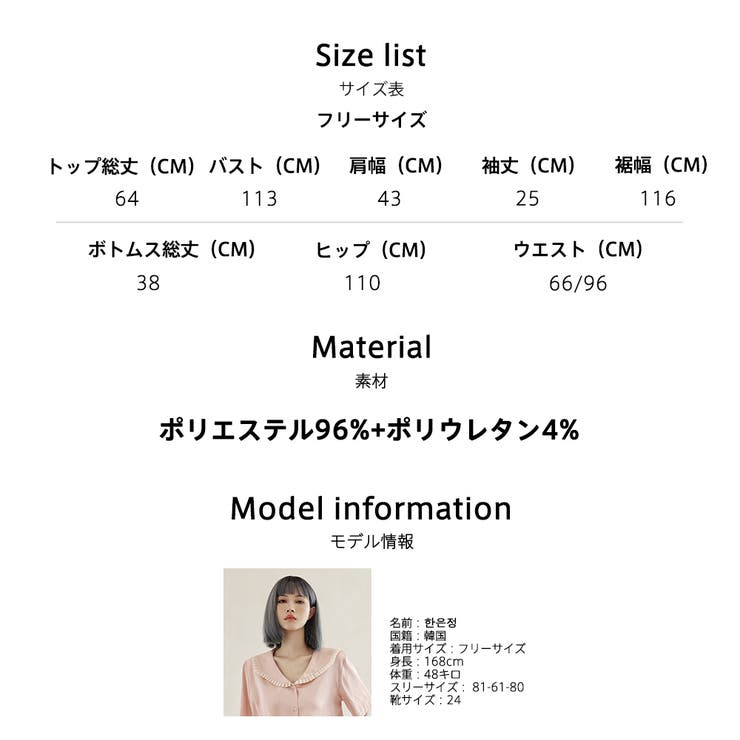 ルームウェア レディース 上下セット | HOYUKI | 詳細画像25 