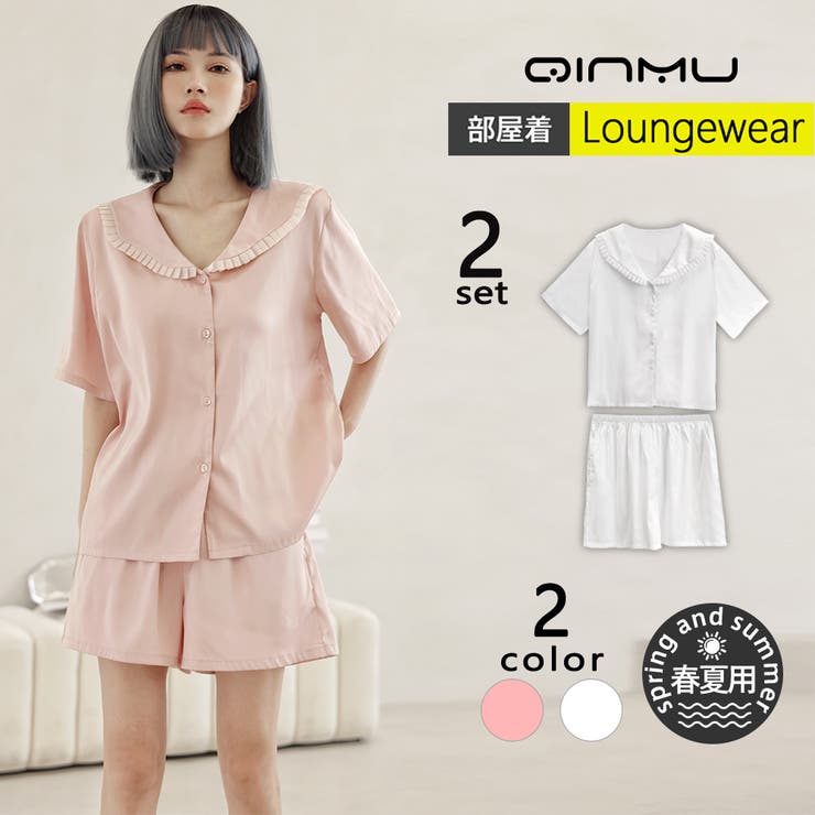 ルームウェア レディース 上下セット | HOYUKI | 詳細画像1 