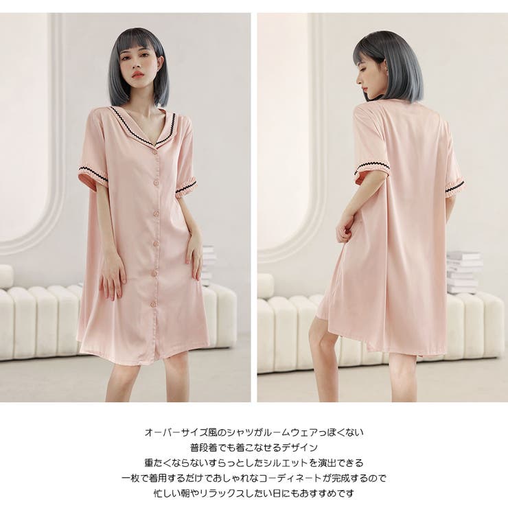 ルームウェア レディース 部屋着 | HOYUKI | 詳細画像6 