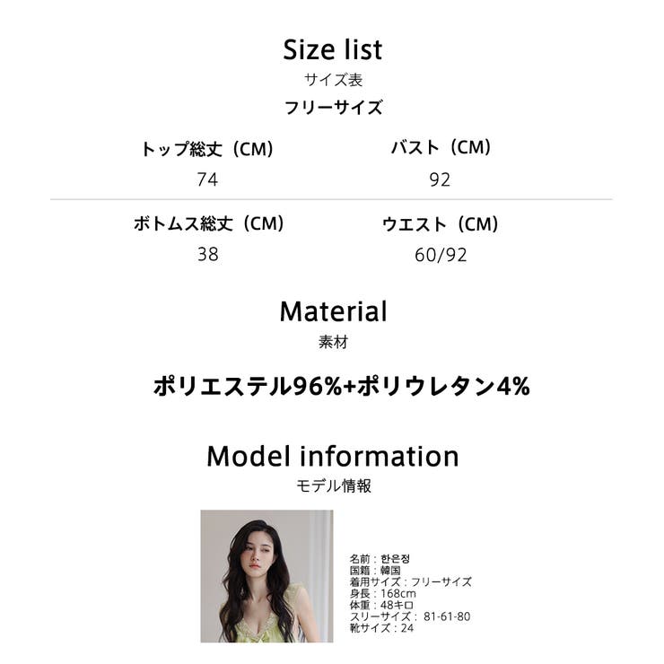 ルームウェア レディース キャミソール | HOYUKI | 詳細画像25 