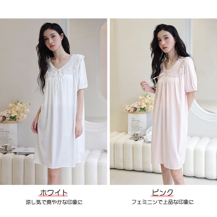 ルームウェア レディース 部屋着 | HOYUKI | 詳細画像4 