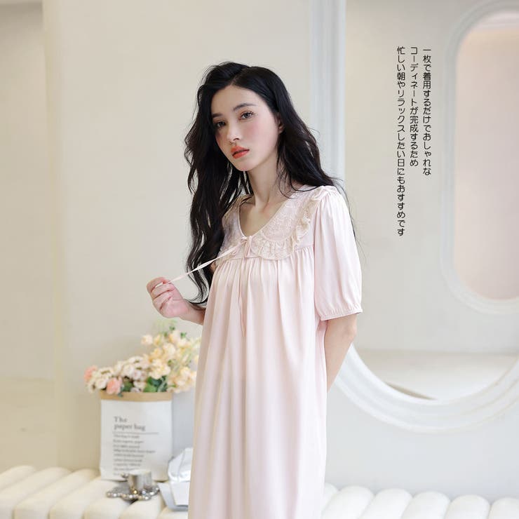 ルームウェア レディース 部屋着 | HOYUKI | 詳細画像20 