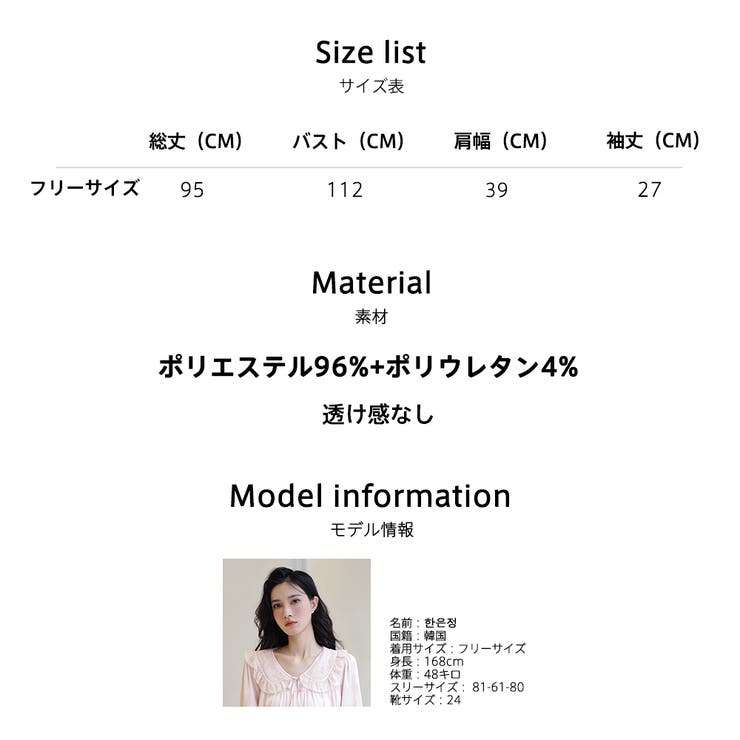 ルームウェア レディース 部屋着 | HOYUKI | 詳細画像24 