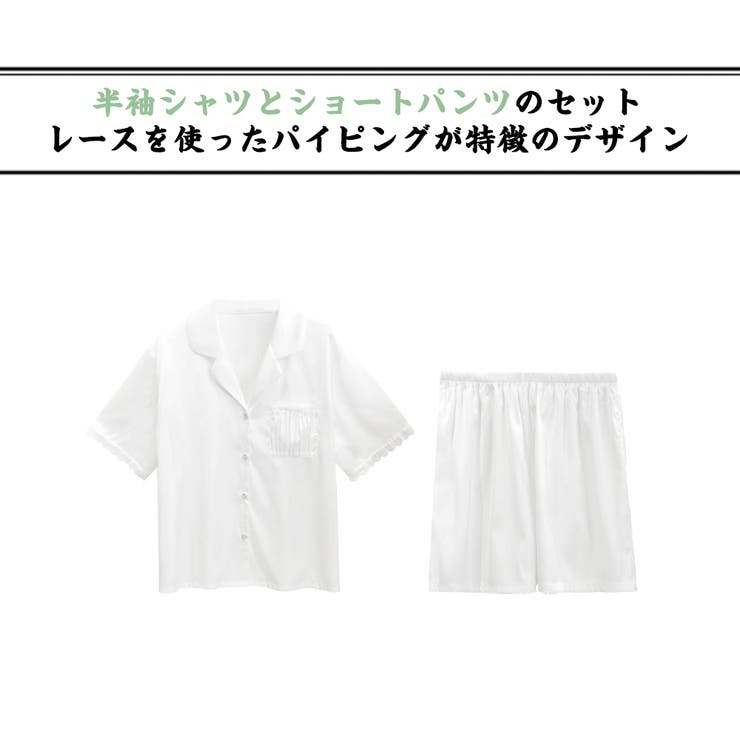 ルームウェア レディース 上下セット | HOYUKI | 詳細画像2 