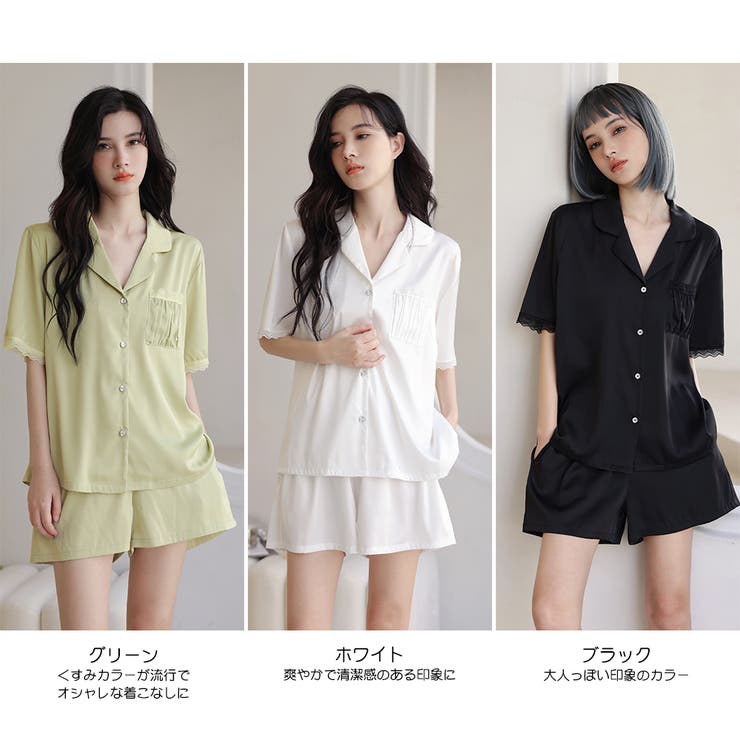 ルームウェア レディース 上下セット | HOYUKI | 詳細画像4 