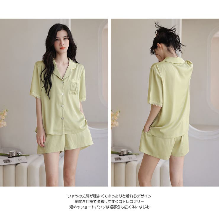 ルームウェア レディース 上下セット | HOYUKI | 詳細画像6 