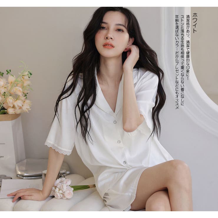 ルームウェア レディース 上下セット | HOYUKI | 詳細画像14 