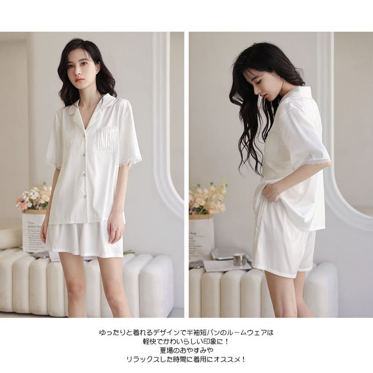 ルームウェア レディース 上下セット | HOYUKI | 詳細画像15 