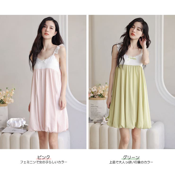 ルームウェア レディース 部屋着 | HOYUKI | 詳細画像4 