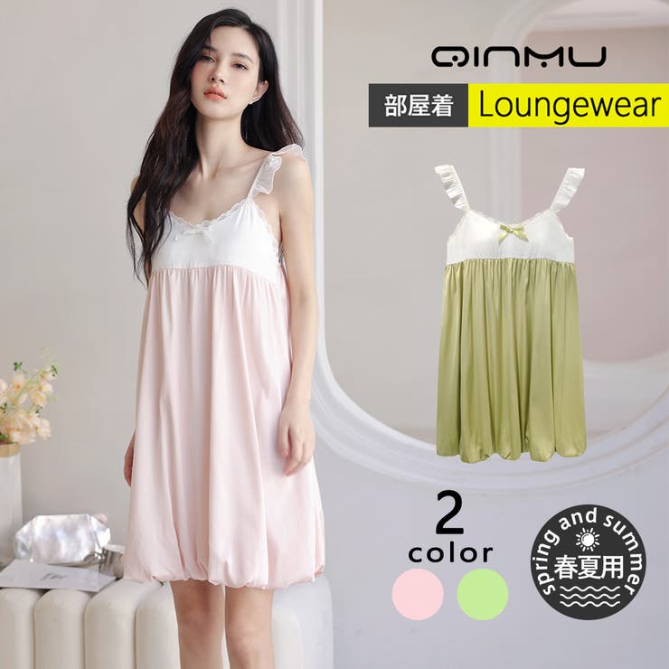 ルームウェア レディース 部屋着 | HOYUKI | 詳細画像1 