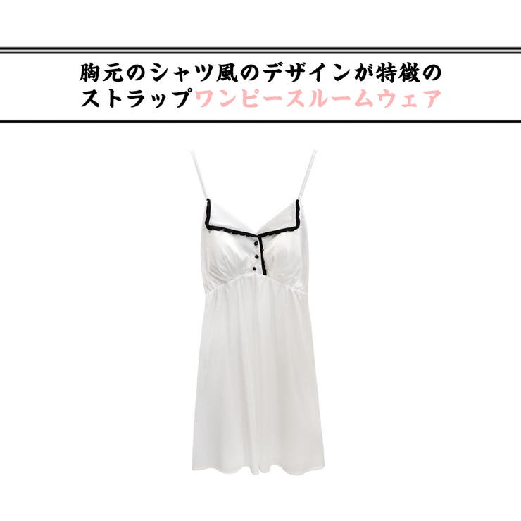 ルームウェア レディース 部屋着 | HOYUKI | 詳細画像2 