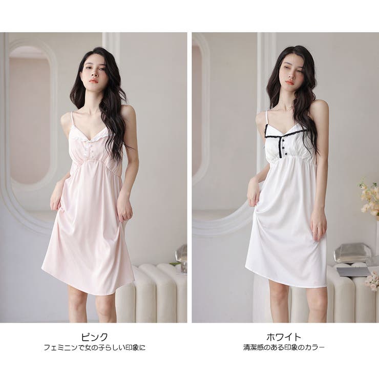 ルームウェア レディース 部屋着 | HOYUKI | 詳細画像4 