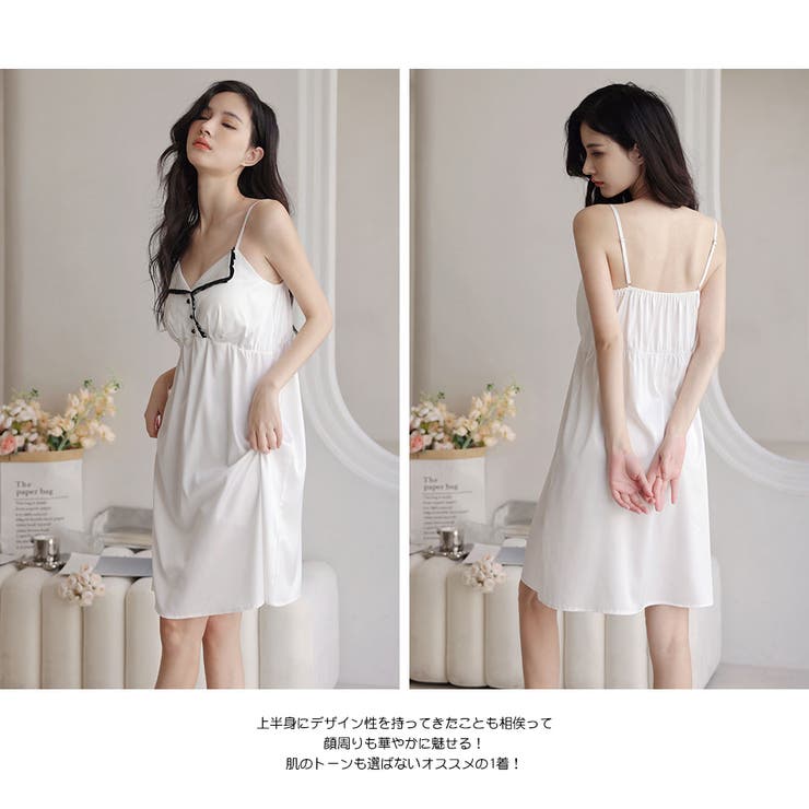 ルームウェア レディース 部屋着 | HOYUKI | 詳細画像7 